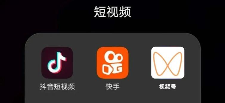 抖音、快手、視頻號、小紅書等多個視頻平臺