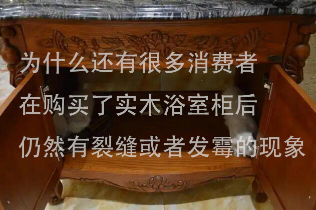 浴室柜是否防水？