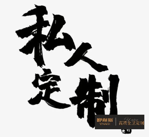 定制浴室柜，打造個(gè)性化衛(wèi)浴空間