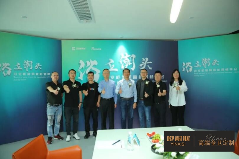 （轉(zhuǎn)載）2022浴室柜企業(yè)下半場(chǎng)打法：找準(zhǔn)定位，敢于變革