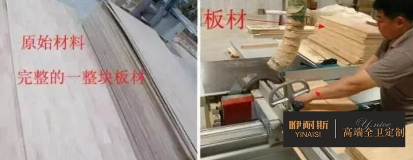 第一步：下料。按照需要的長度與寬度把原材料切成標準規(guī)格。