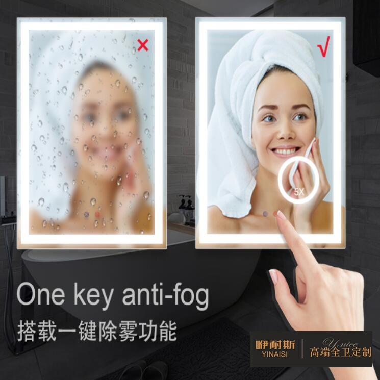 智能衛(wèi)浴鏡好用嗎：防霧。