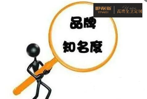 二、浴室柜加盟之品牌