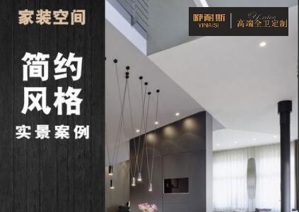 三、浴室柜加盟之風(fēng)格