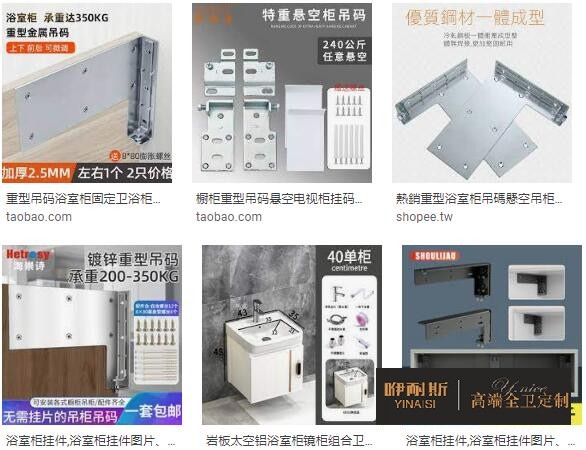 浴室柜如何選?從板材、風格、尺寸及五金配件四個方面挑選浴室柜