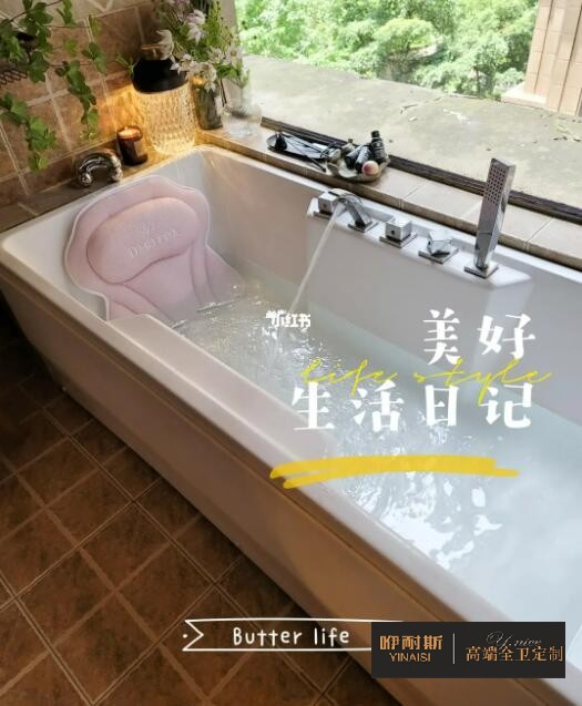 愛生活的人，大都很愛浴缸，很愛泡澡，力求200%的儀式感。