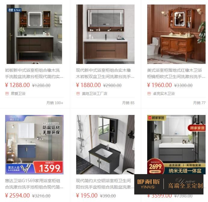聊聊什么是整體浴室柜，有哪些優(yōu)缺點？